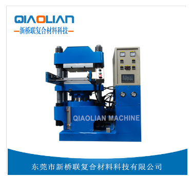 欧美大香蕉视频成型熱壓機